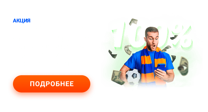 мостбет Mostbet